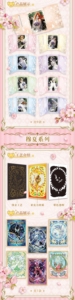 Venta al por Mayor de Tarjetas Coleccionables de <span class=keywords><strong>Anime</strong></span> Japonés YISHU Cardcaptor CCG <span class=keywords><strong>Sakura</strong></span> Cherry Blossom Years, Papel Acrílico Artístico - Product Image 5