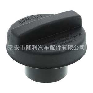 Tapa del Tanque de Combustible 4578235AA 4766579AA 52030377AA para Uso Automotriz Chrysler - Product Image 4