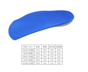 F0082 <span class=keywords><strong>Semelles</strong></span> <span class=keywords><strong>orthopédiques</strong></span> de haute qualité en EVA <span class=keywords><strong>pour</strong></span> le soutien de la voûte plantaire, soulagement de la douleur au talon, demi-<span class=keywords><strong>semelles</strong></span> <span class=keywords><strong>pour</strong></span> <span class=keywords><strong>chaussures</strong></span>, expédition maritime économique - Product Image 2