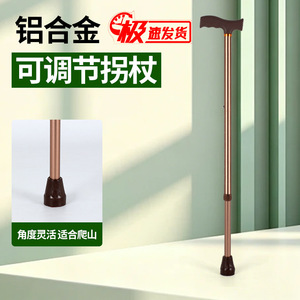 Canne de marche rétractable Leo en acier inoxydable à une seule jambe, antidérapante, pour personnes âgées, randonnée en plein air - Product Image 4