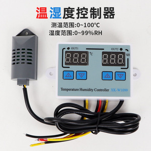 เครื่องควบคุมอุณหภูมิและความชื้น XK-W1099 220V จอแสดงผลดิจิตอล ช่องสัญญาณคู่ ปรับได้ สำหรับการฟักไข่และการเพาะพันธุ์ - Product Image 3