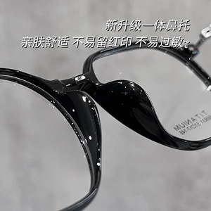 Gafas de Mujer Estilo Coreano, Montura Rectangular Completa, Protección Anti Luz Azul 56831, Lentes de PC Ligeras Danyang - Product Image 3