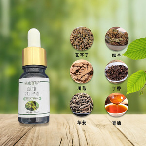 <span class=keywords><strong>Huile</strong></span> Nasale à Base de Xanthium, Soin Nasal Naturel à Base de Plantes pour Soulager la Congestion et Favoriser le Soutien des Sinus - Product Image 2