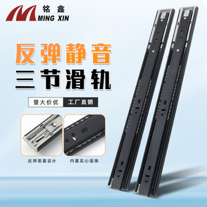 Corredera de cajón Ming Xin 4512 de triple pliegue con resorte y rodamiento silencioso de bolas de acero para muebles de gabinete, venta directa de fábrica - Product Image 1