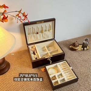 Solid Wood Double Layer Lockable Jewelry <b>Box</b> 25x18.8x9.5cm With Compartments For Storage - Product Image 1