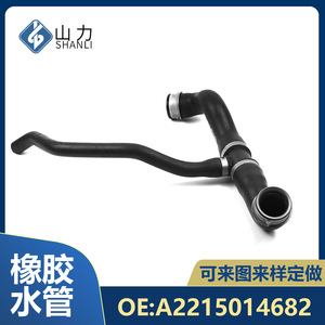 Manguera de refrigerante Mercedes-Benz A2215014682 de caucho EPDM de 35 pulgadas de longitud para reemplazo y reparación - Product Image 3