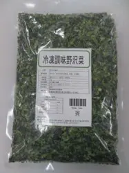 Prodotti a base di verdure surgelate per condimento all'ingrosso all'ingrosso giapponese