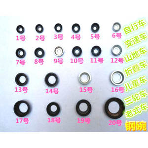 Copas de soporte inferior para bicicleta, tamaño 1 a 20, piezas numeradas para componentes de transmisión de bicicleta - Product Image 5