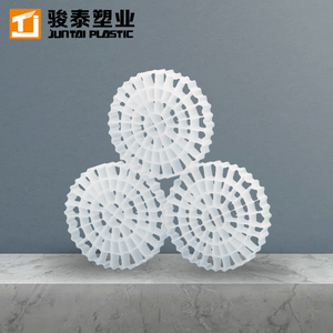 污水处理厂用100% HDPE生物过滤器移动床生物膜反应器MBBR介质 - Product Image 1