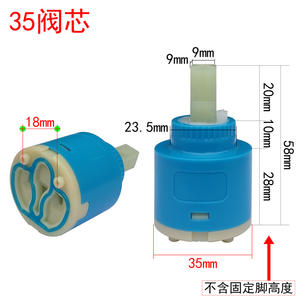 Accessoires de robinetterie pour évier de cuisine chaud et froid avec disque céramique à ouverture inversée de 40 mm, y compris le noyau de vanne inversée - Product Image 3