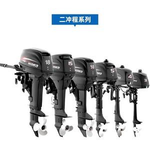 Vente directe d'usine Hideas <span class=keywords><strong>Moteur</strong></span> hors-bord 4 CV 2 temps - Product Image 6