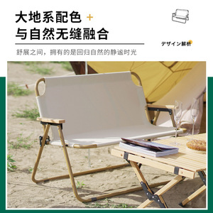 Explorers Outdoor Foldable Double Chair Aluminum Alloy Portable Camping Chair With <b>Backrest</b> 113x74x53cm - Product Image 4