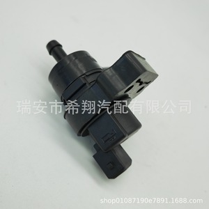 Válvula de purga del tanque de vapor 2124702493 para Mercedes Benz E350 E550 SL65 E63, puerto de 1/4 pulgadas, plástico, alta temperatura - Product Image 3