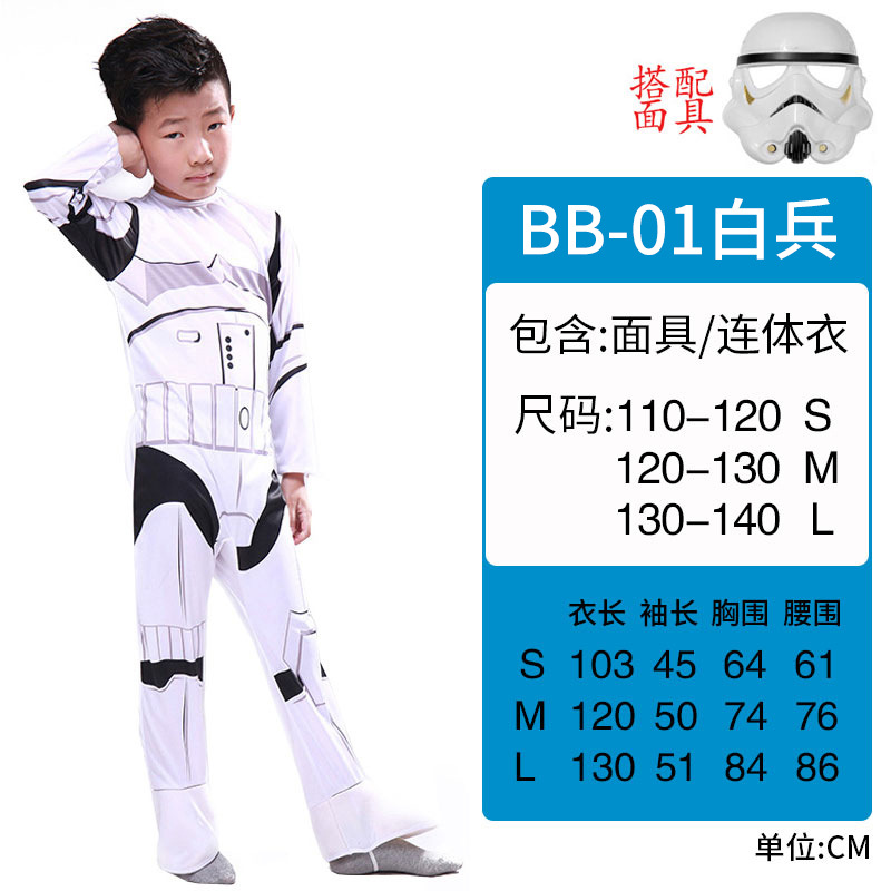 Stormtroopers