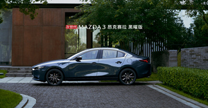 <span class=keywords><strong>Mazda</strong></span> <span class=keywords><strong>3</strong></span> Angkesaila, Sedán de Gasolina de Alto Rendimiento, 4 Puertas, 5 Plazas, Caja de Cambios Automática, Tracción Trasera, Volante a la Izquierda, R17, Directo de China - Product Image 6