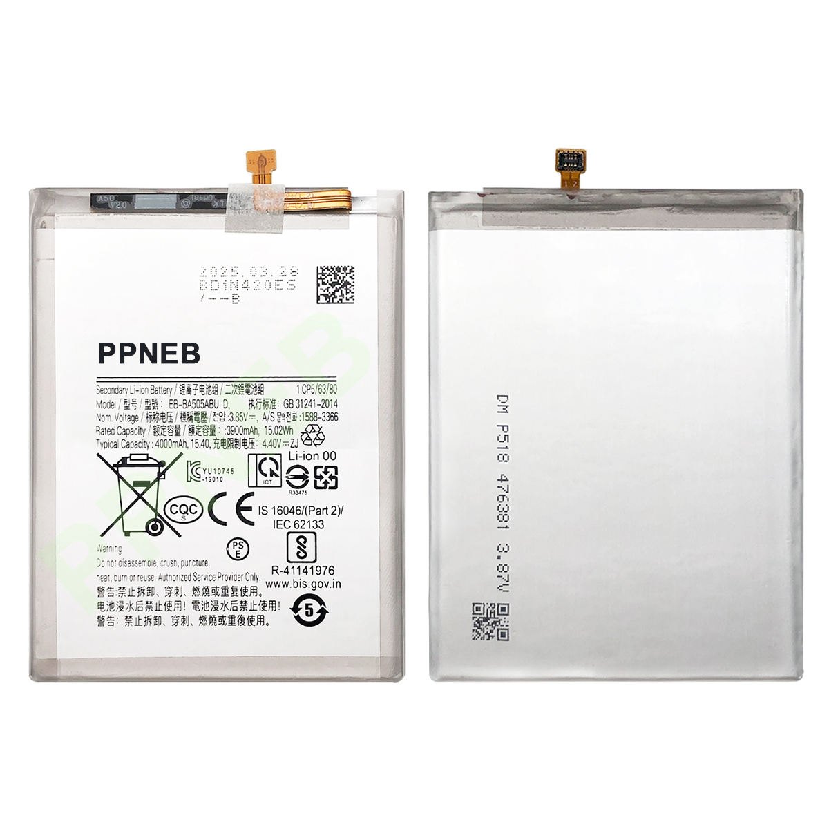 สำหรับแบตเตอรี่ Samsung A20