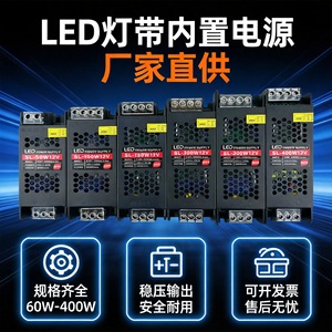 Jingruian <b>Switching</b> Power Supply <b>12V</b> 400W Single Output LED Light Box Indoor Use Natural Cooling - Product Image 5