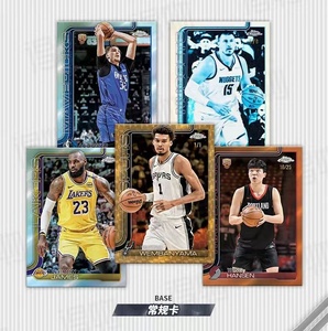 Venta al por mayor Spot 25-26 Caja colgante cromada <span class=keywords><strong>NBA</strong></span> Mega Versión Colección de estrellas de baloncesto Juego de cartas coleccionables Caja de refuerzo - Product Image 6