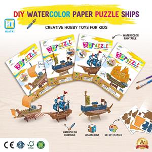 Rompecabezas de Papel 3D HTL, Set de Coloreo DIY, Vaso Vintage con Rotuladores de Acuarela, Rompecabezas Educativos de Ensamblaje para Niños - Product Image 1