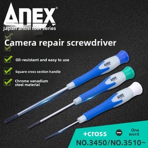 ชุดไขควงความแม่นยำสูงนำเข้าจากญี่ปุ่น <span class=keywords><strong>ANEX</strong></span> ยี่ห้อ Anli Shi สำหรับกล้อง แล็ปท็อป <span class=keywords><strong>ไขควง</strong></span>ปากแฉก ปากแบน คีมขนาดเล็ก หุ้มฉนวน แม่เหล็ก - Product Image 2
