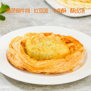 Pasticceria Surgelata da Cuocere: Inclusi Fogli di Pasta Sfoglia, Porzioni di Beef Wellington, Crostate all'Uovo alla Francese, Mille-feuille al Durian, Sacchetto di Dolci - Product Image 4