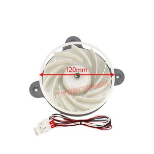 Moteur de ventilateur de réfrigérateur Samsung DA31-0287B ARES2120RA, ventilateur de refroidissement 13,4 cm pour réfrigération et congélation - Product Image 2