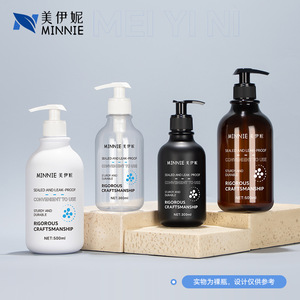 Shampoo <b>Bottle</b> Shower Gel <b>Bottle</b> Lotion <b>Bottle</b> 300ml 500ml Pump Dispenser <b>Empty</b> <b>Plastic</b> Container For Daily Care Products - Product Image 2