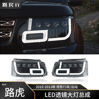 Phare LED pour Range Rover Sport 2005-2013 – Kit de modification de pare-chocs avant, ensemble de phares Plug & Play