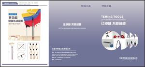 Dụng Cụ Sơn Tường Và Trần Nhà Máy Cán Sơn Điện Cầm Tay Di Động - Product Image 5