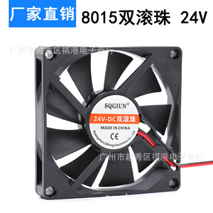 พัดลมระบายความร้อน Sqgiun Dc 92x92x25 มม. 24V ลูกปืนคู่ สำหรับเคสคอมพิวเตอร์ พาวเวอร์ซัพพลาย ระบายความร้อนซีพียู - Product Image 3