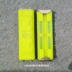 Placa de Cadena para Excavadora Senwitt 400, Hebilla Amarilla, Repuesto para Zapatas de Cadena Mini Sany SY - Product Image 5