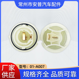 Soporte de Luz Direccional Hongqi RZ 01 A0007 para Hongqi 488 Audi 100 200, Pieza de Repuesto para Coche Serie S25 - Product Image 5