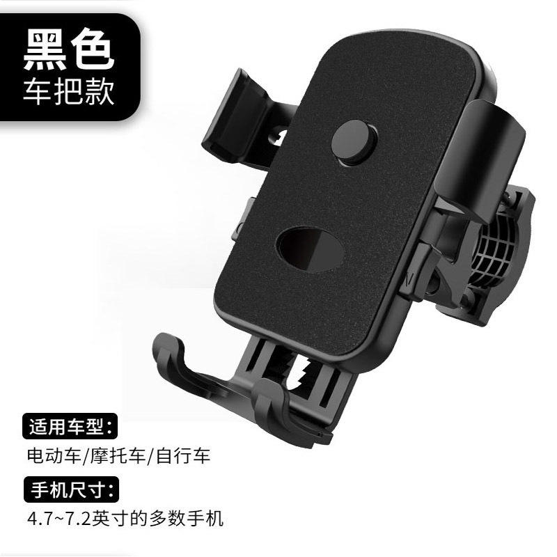 แฮนด์จักรยาน