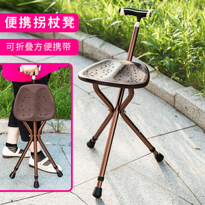 Canne pliante Ricof pour personnes âgées, capacité de 300 lb, en alliage d'aluminium, légère, antidérapante, anti-chute - Product Image 3