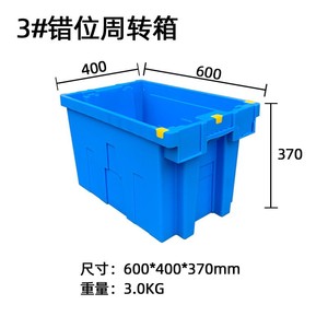 Boîte de manutention empilable X 600x400x370mm pour le commerce électronique et le transport en chaîne du froid - Product Image 2