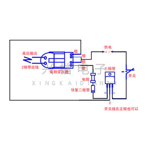 <b>Generator</b> Ignition Coil Module Kit 3.7V-4.2V DC For Engine Parts DIY - Product Image 3