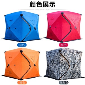 เต็นท์ตกปลาน้ำแข็ง 1.8x1.8x2.1 ม. ผ้าอ๊อกซ์ฟอร์ดหนาพิเศษ อุ่นสบายสำหรับฤดูหนาว ตั้งแคมป์กลางแจ้ง 3-4 คน ติดตั้งง่าย - Product Image 5