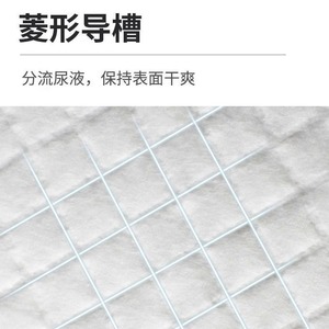 Serviette d'incontinence médicale Haishi Hainuo 60x60cm, design à canaux diamantés, pour les soins aux personnes âgées - Product Image 1