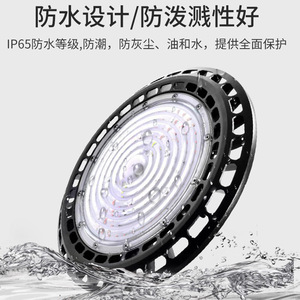 Lampe de culture LED UFO en aluminium pour serre, étanche IP65, pour plantes succulentes et fleurs, 50W-200W - Product Image 4