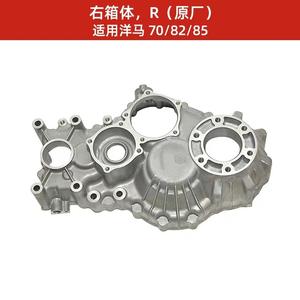 Caja de Cambios para Cosechadora Yanmar 70/82/85 con Carcasas Izquierda y Derecha de Hierro, Asientos en Estado Nuevo, Ruedas en Estado Usado para Granjas - Product Image 4