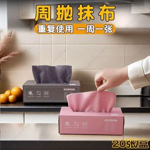 Lingettes de cuisine en tissu non tissé, pliées individuellement, 1 pli, absorbantes, pour le nettoyage de la cuisine - Product Image 3