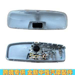 Ensemble de plafonniers Ford 8A6A-13776CA, éclairage intérieur en plastique pour Transit Connect 2014 Transit TTH 2015 - Product Image 2