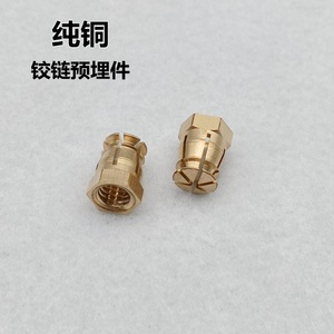 Tuerca de cobre puro M4 M6 hexagonal para herrajes de muebles, bisagra de puerta de armario, duradera - Product Image 2