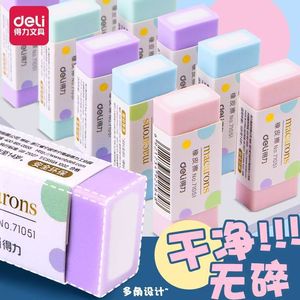Borrador Deli 71051 Square Clean sin polvo para estudiantes, herramientas de aprendizaje - Product Image 1