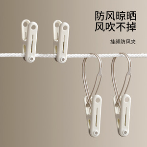 FaSoLa Windproof Drying <b>Clips</b> Plastic Rectangle <b>Hook</b> Type Clothes Pins For Socks Travel Hanging Rope Durable - Product Image 1