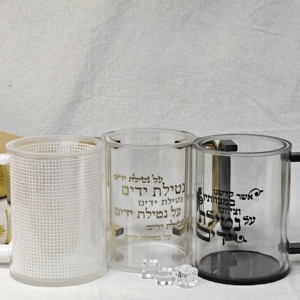 Vaso de acrílico transparente de diseño tradicional para lavarse las manos con doble asa, para rituales religiosos judíos, vaso de Shabat, directo de fábrica - Product Image 4