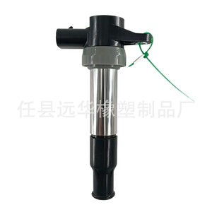Bobina de encendido Cheetah Cs9 28116066 Yh-8000F3 para reemplazo, reparación, nueva - Product Image 4