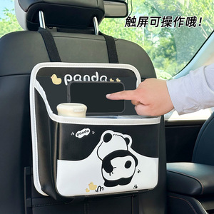 Organizador de Asiento Trasero para Auto Panda, Bolsa de Almacenamiento Multifuncional de Cuero con Bolsillo para Pantalla Táctil para el Asiento Trasero - Product Image 1