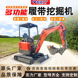 Miniexcavadora Agrícola Verde de 1 Tonelada - Product Image 5
