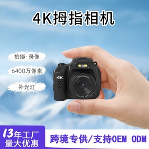 กล้องดิจิตอล 4K ความละเอียด 64MP เซ็นเซอร์ CMOS มุมมองกว้างแบบเต็มภาพ กล้องแอคชั่นสำหรับกีฬา - Product Image 5
